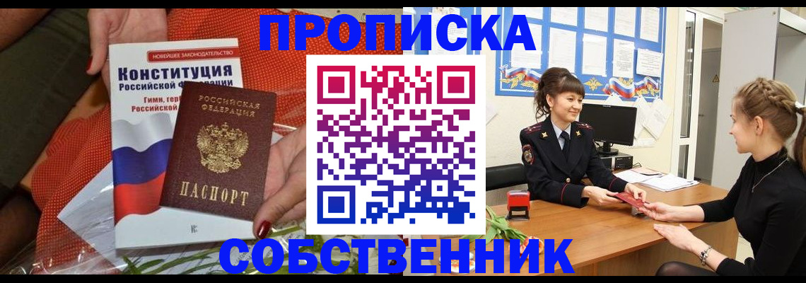 найти адрес прописки в Сухом Логе