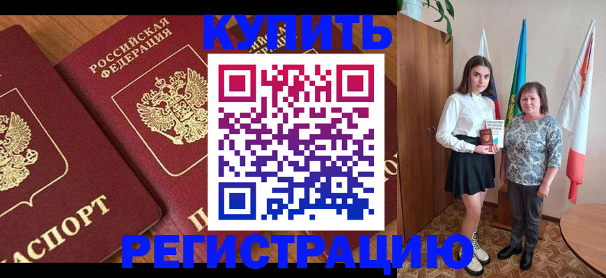 пропишу в квартире в Сухом Логе